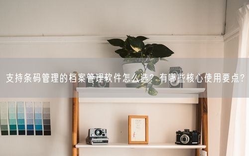 会员卡充值消费软件