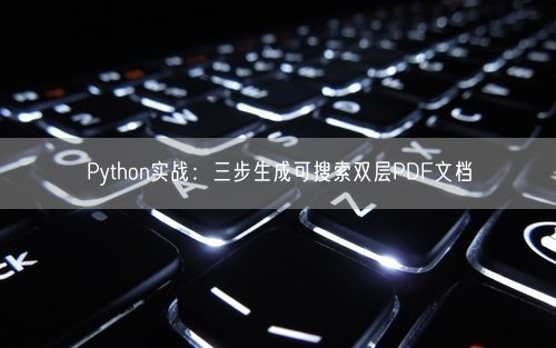 会员卡充值消费软件