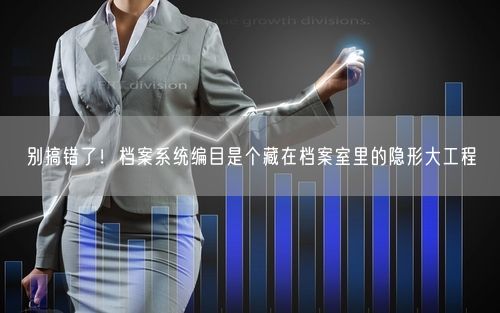 会员卡充值消费软件