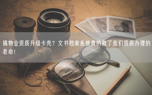 会员卡充值消费软件