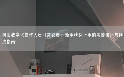 会员卡充值消费软件