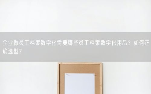 会员卡充值消费软件