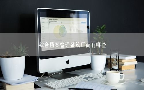 会员卡充值消费软件
