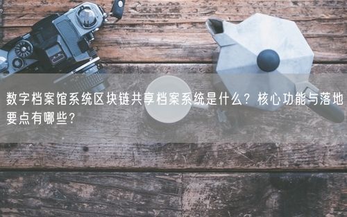 会员卡充值消费软件