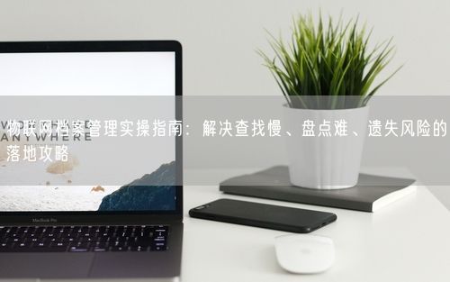 会员卡充值消费软件