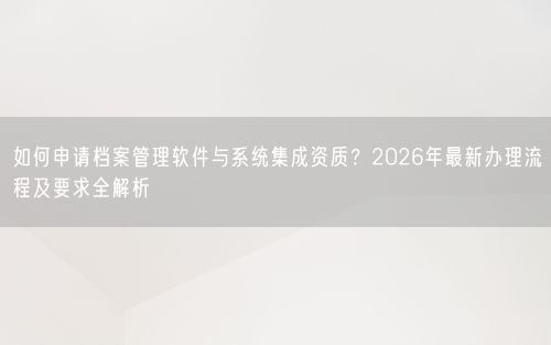 会员卡充值消费软件