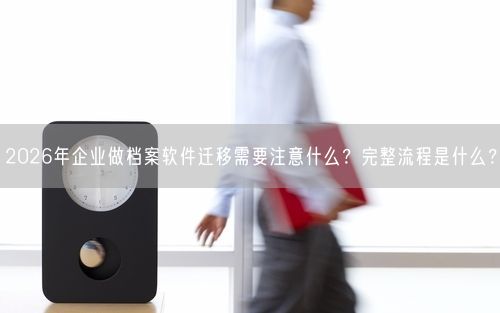 会员卡充值消费软件