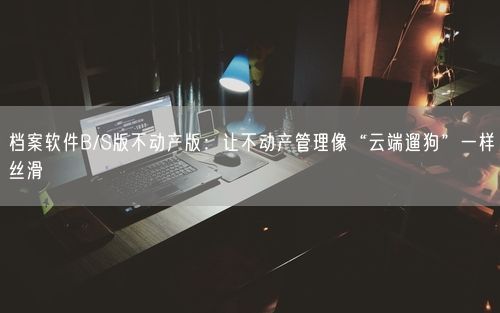 会员卡充值消费软件
