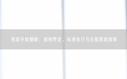 会员卡充值消费软件