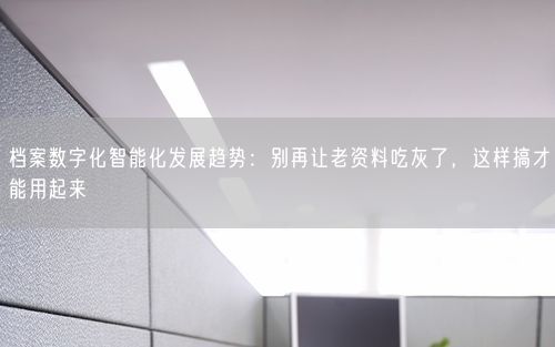 会员卡充值消费软件