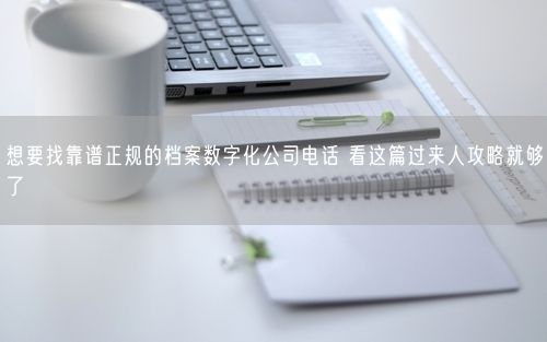 会员卡充值消费软件