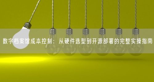 会员卡充值消费软件
