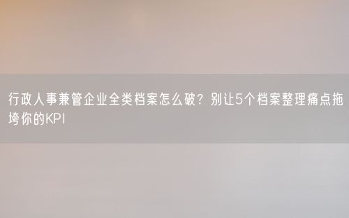 会员卡充值消费软件