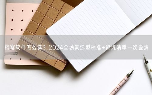 会员卡充值消费软件