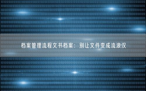 会员卡充值消费软件
