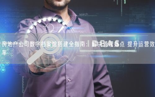 会员卡充值消费软件