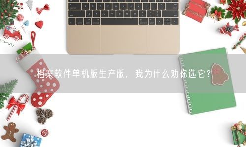 会员卡充值消费软件