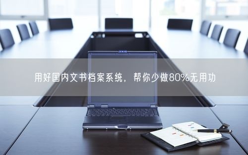 会员卡充值消费软件