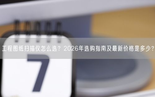 会员卡充值消费软件