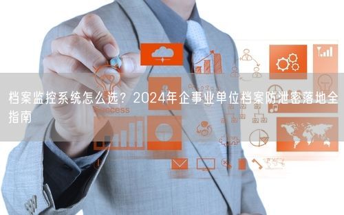 会员卡充值消费软件