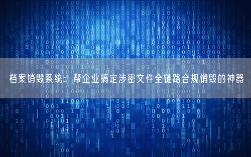 会员卡充值消费软件