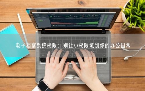 会员卡充值消费软件