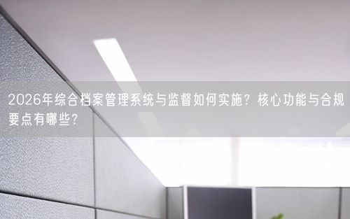 会员卡充值消费软件