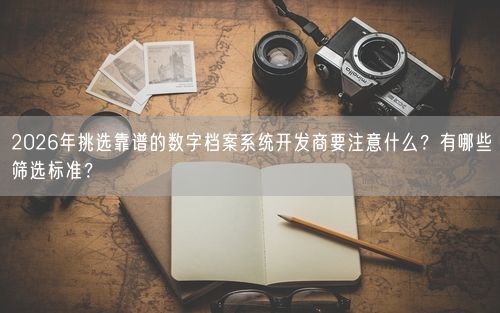 会员卡充值消费软件