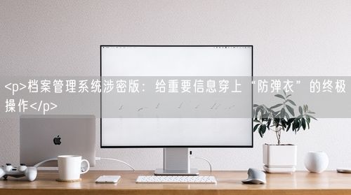 会员卡充值消费软件