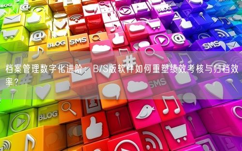 会员卡充值消费软件