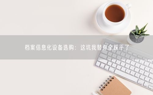 会员卡充值消费软件