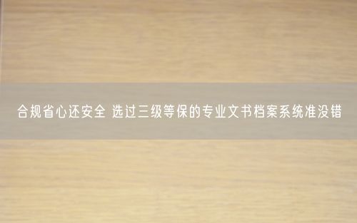 会员卡充值消费软件