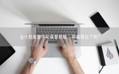 会员卡充值消费软件