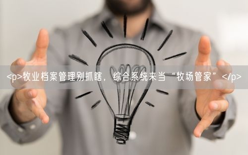会员卡充值消费软件