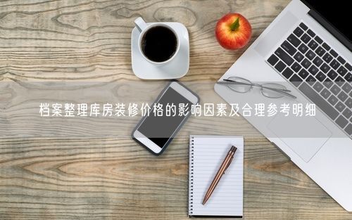 会员卡充值消费软件