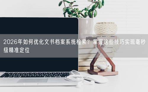 会员卡充值消费软件