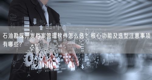 会员卡充值消费软件