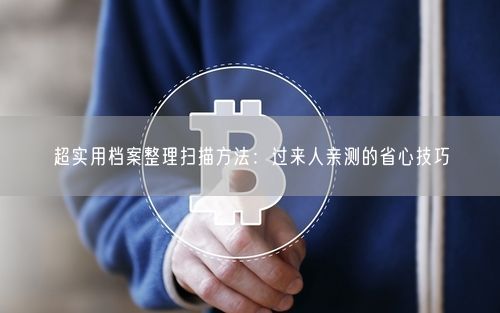 会员卡充值消费软件