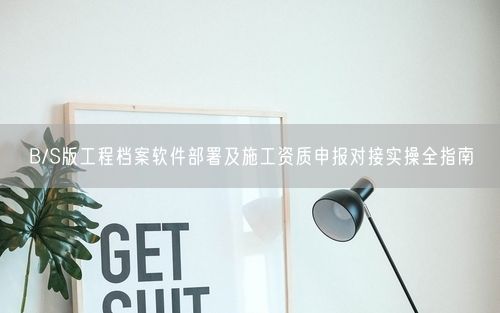 会员卡充值消费软件