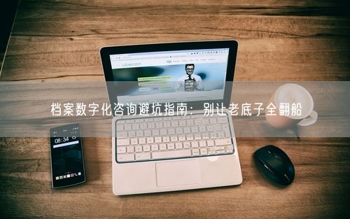 会员卡充值消费软件