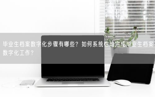 会员卡充值消费软件