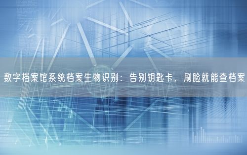 会员卡充值消费软件