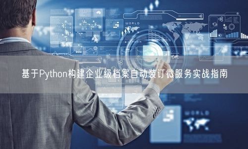 会员卡充值消费软件