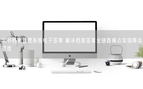 会员卡充值消费软件