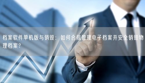 会员卡充值消费软件