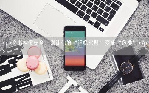 会员卡充值消费软件