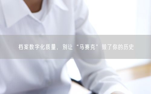 会员卡充值消费软件