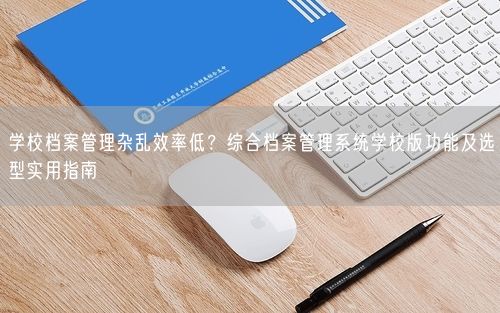 会员卡充值消费软件