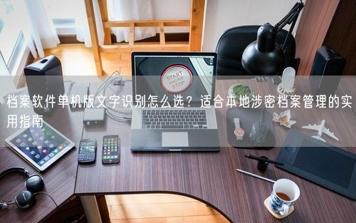会员卡充值消费软件