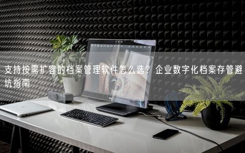 会员卡充值消费软件